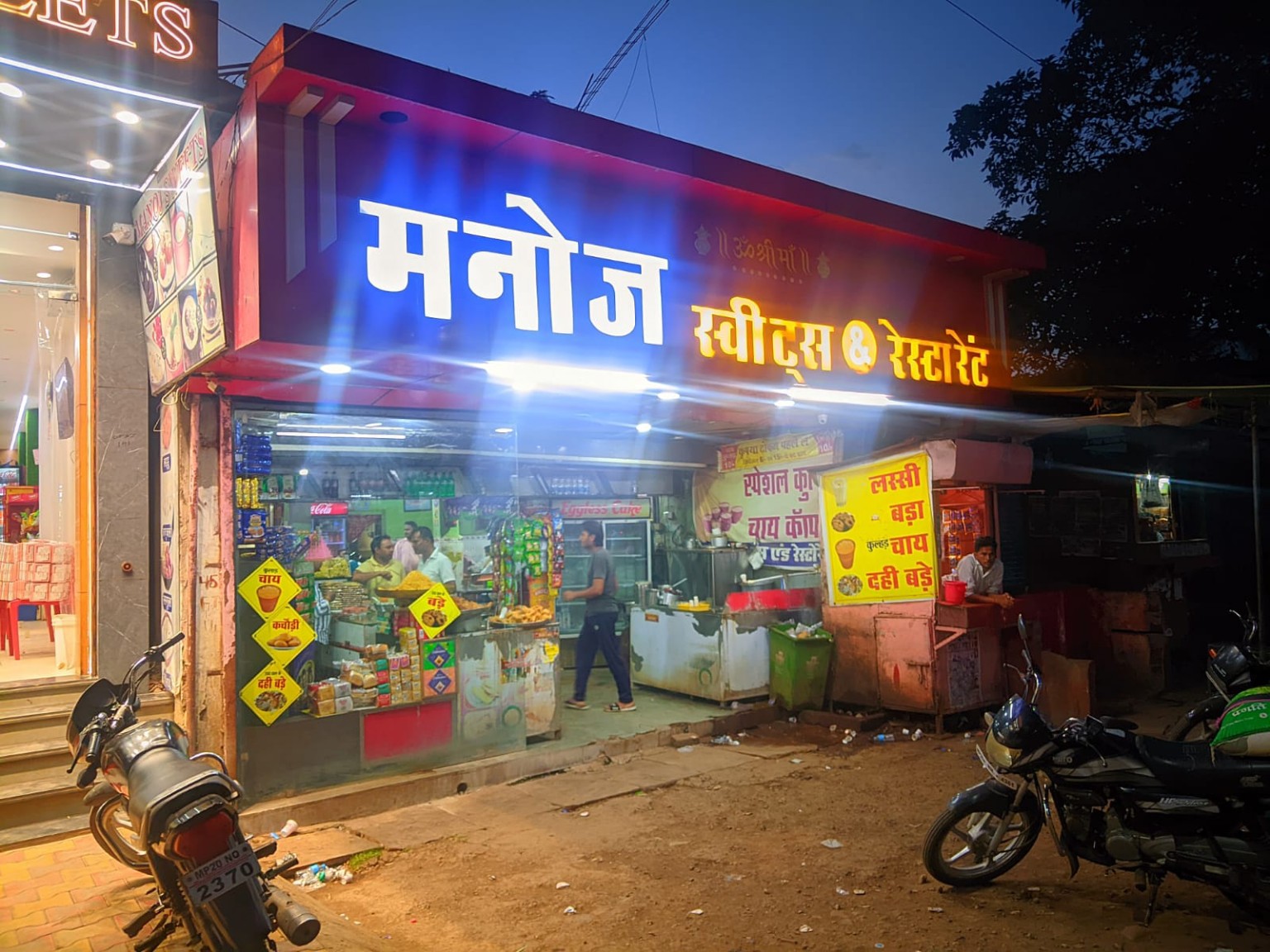 Manoj Sweets exterior